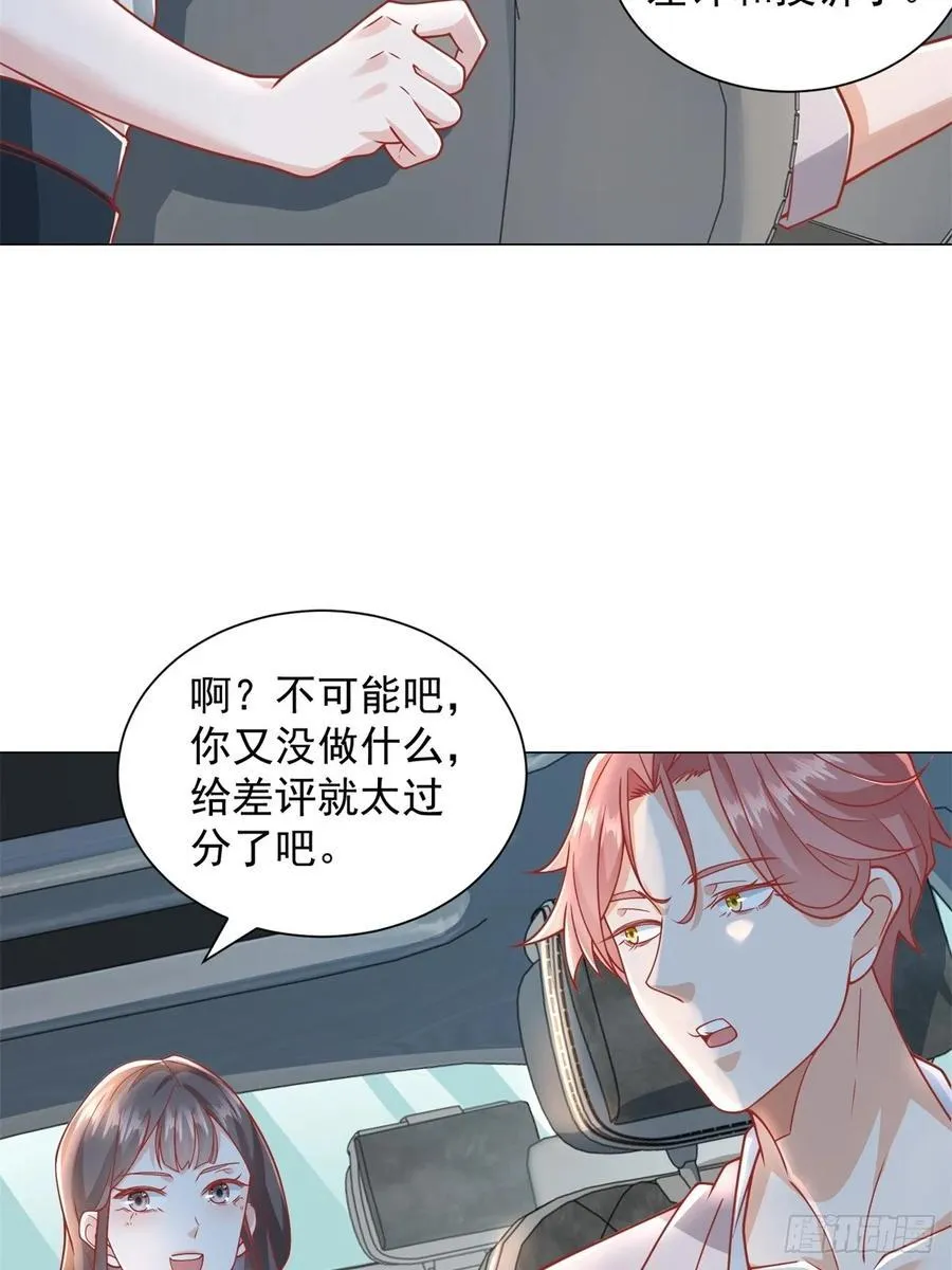 第99话 资助小女孩40