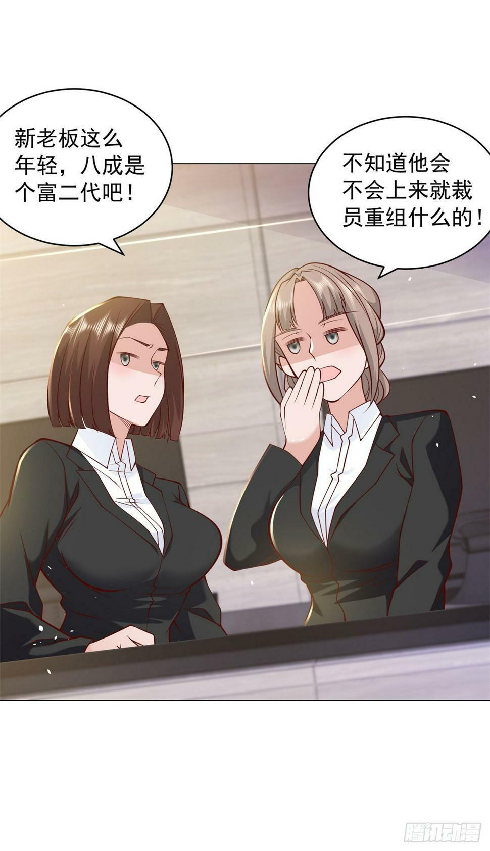 第5话 该是我的就是我的30