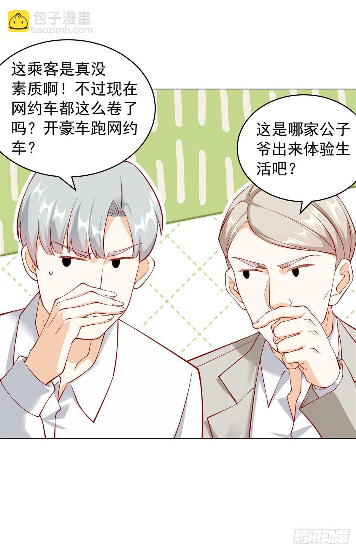 第21话 臭脚丫的伤害值26