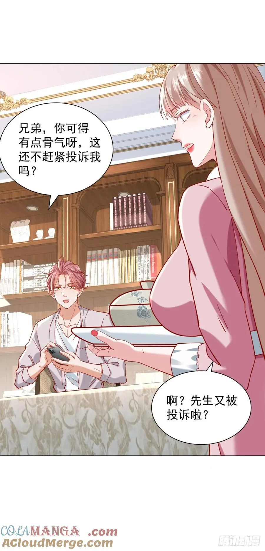 第115话 成年人不做选择8