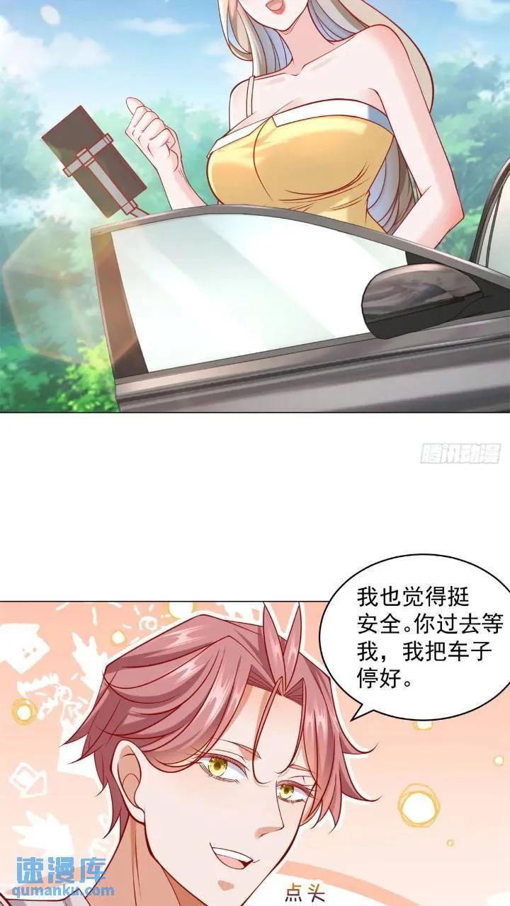 第63话 投诉反投诉17