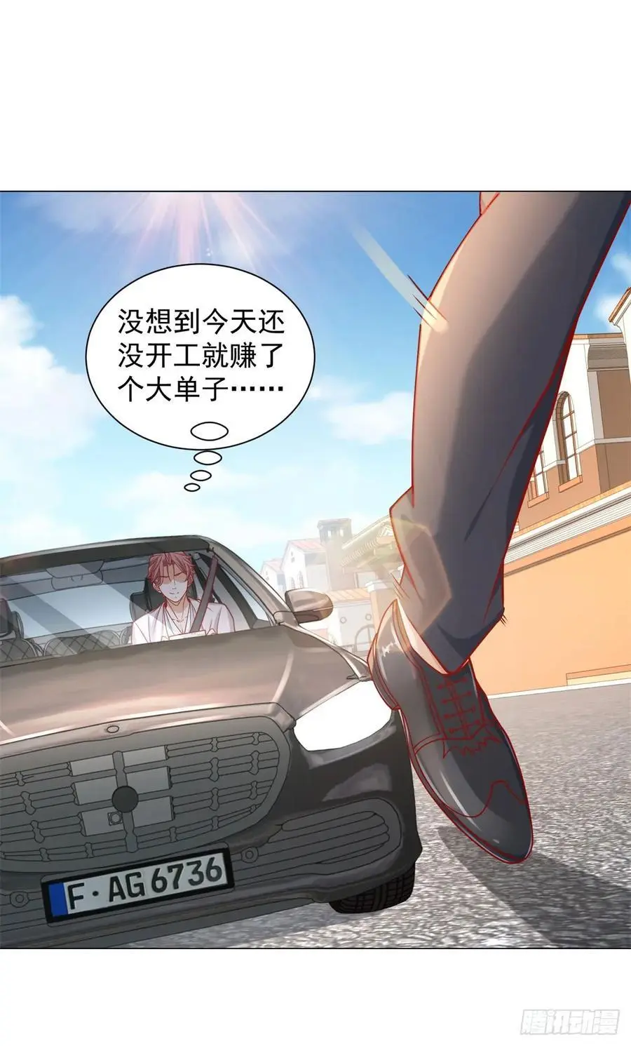 第90话 请个托5