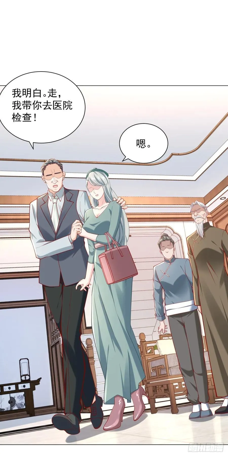 第104话 精准计算每一步13