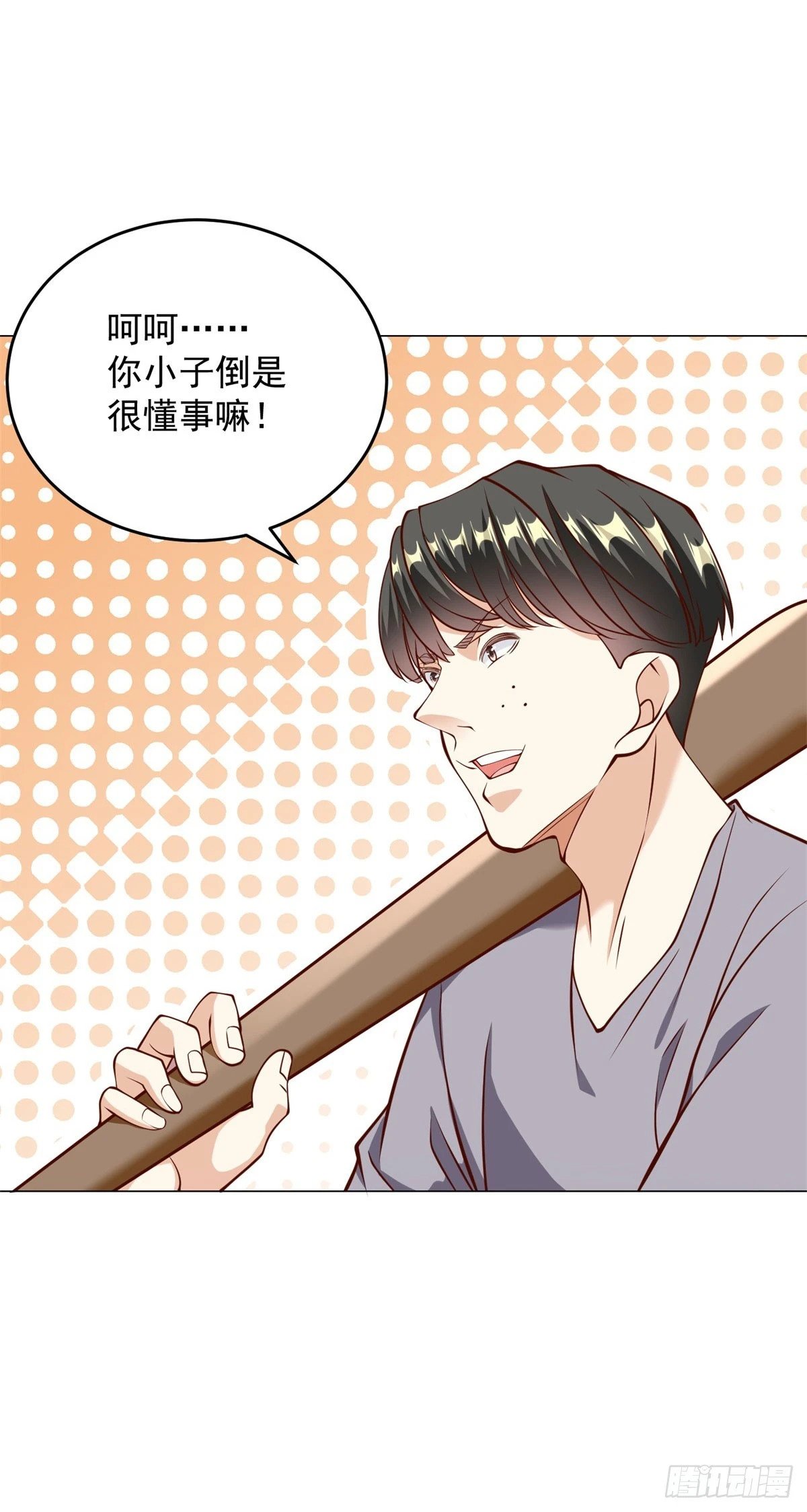 第16话 渣男的阴谋29