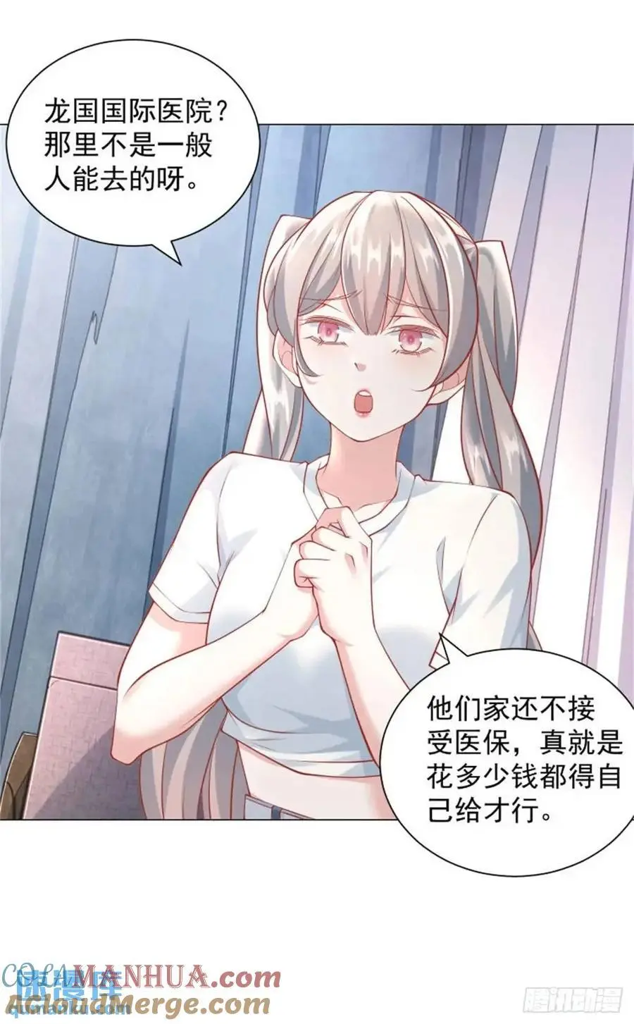 第83话 不是谁都能去的8