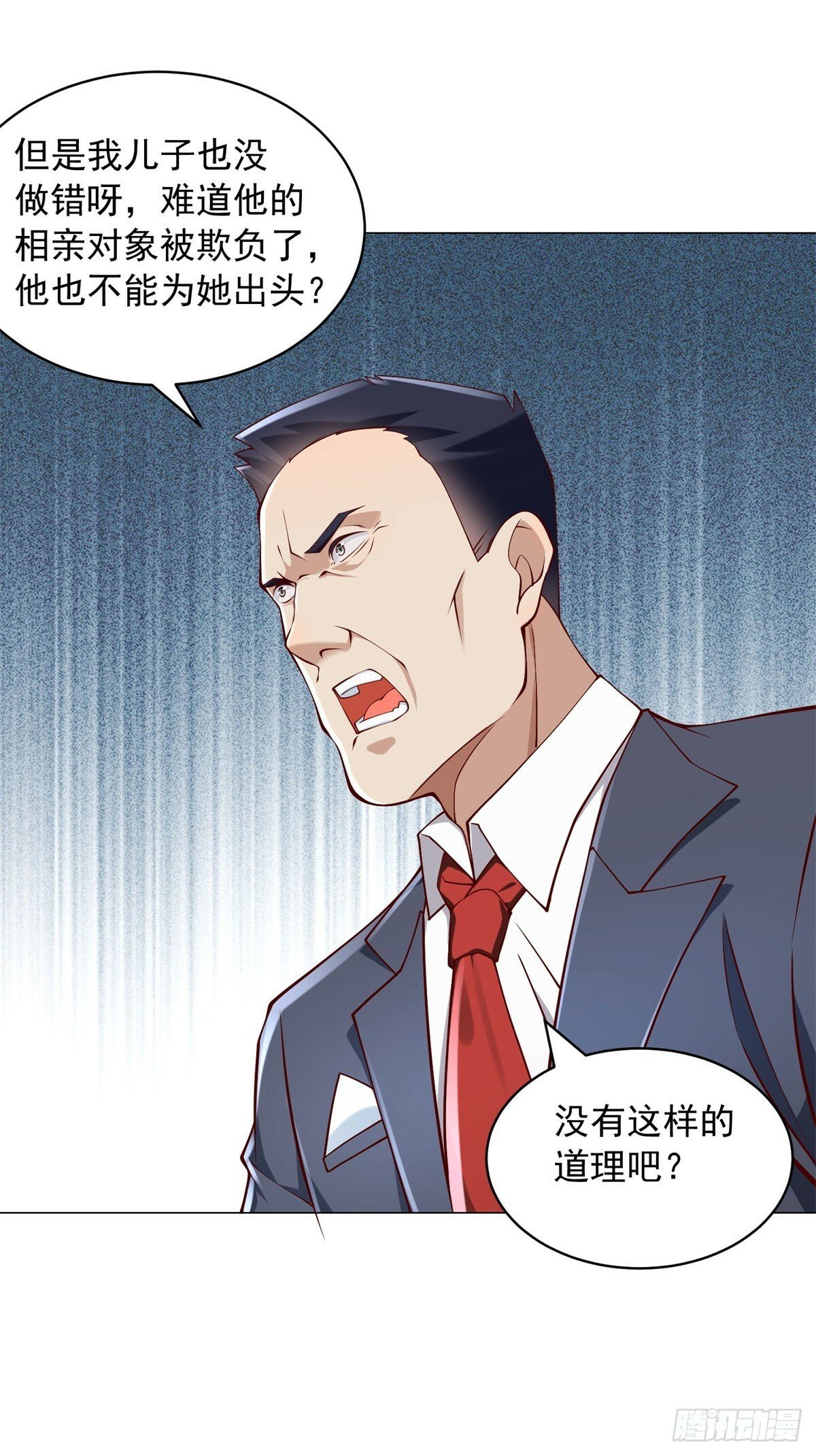 第12话 我难道是忍者神龟26