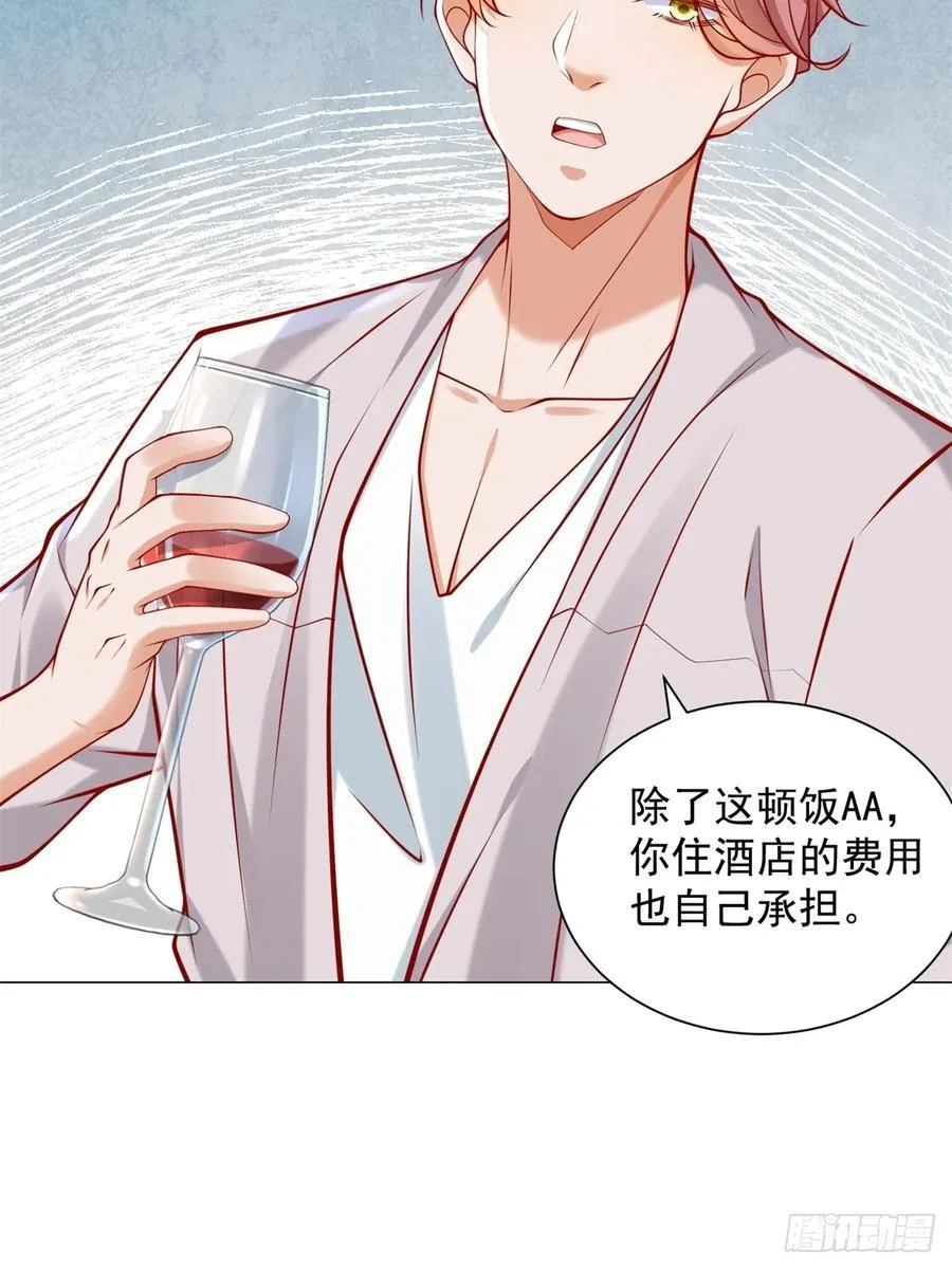第101话 谋夺家产29