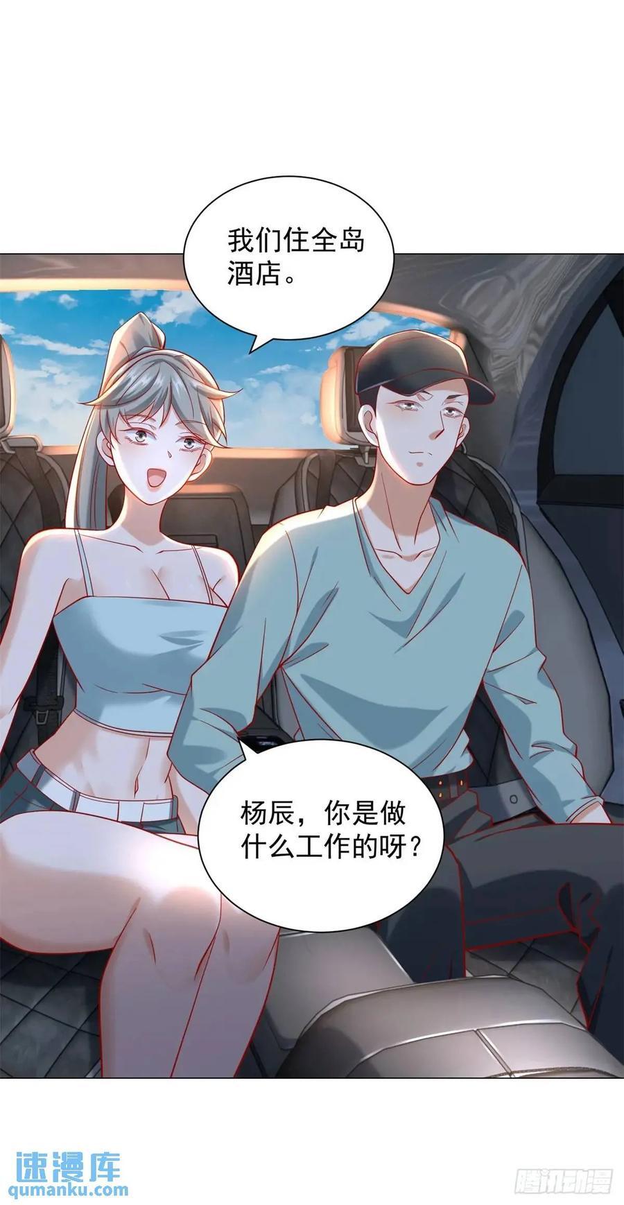 第65话 不能不讲规矩3