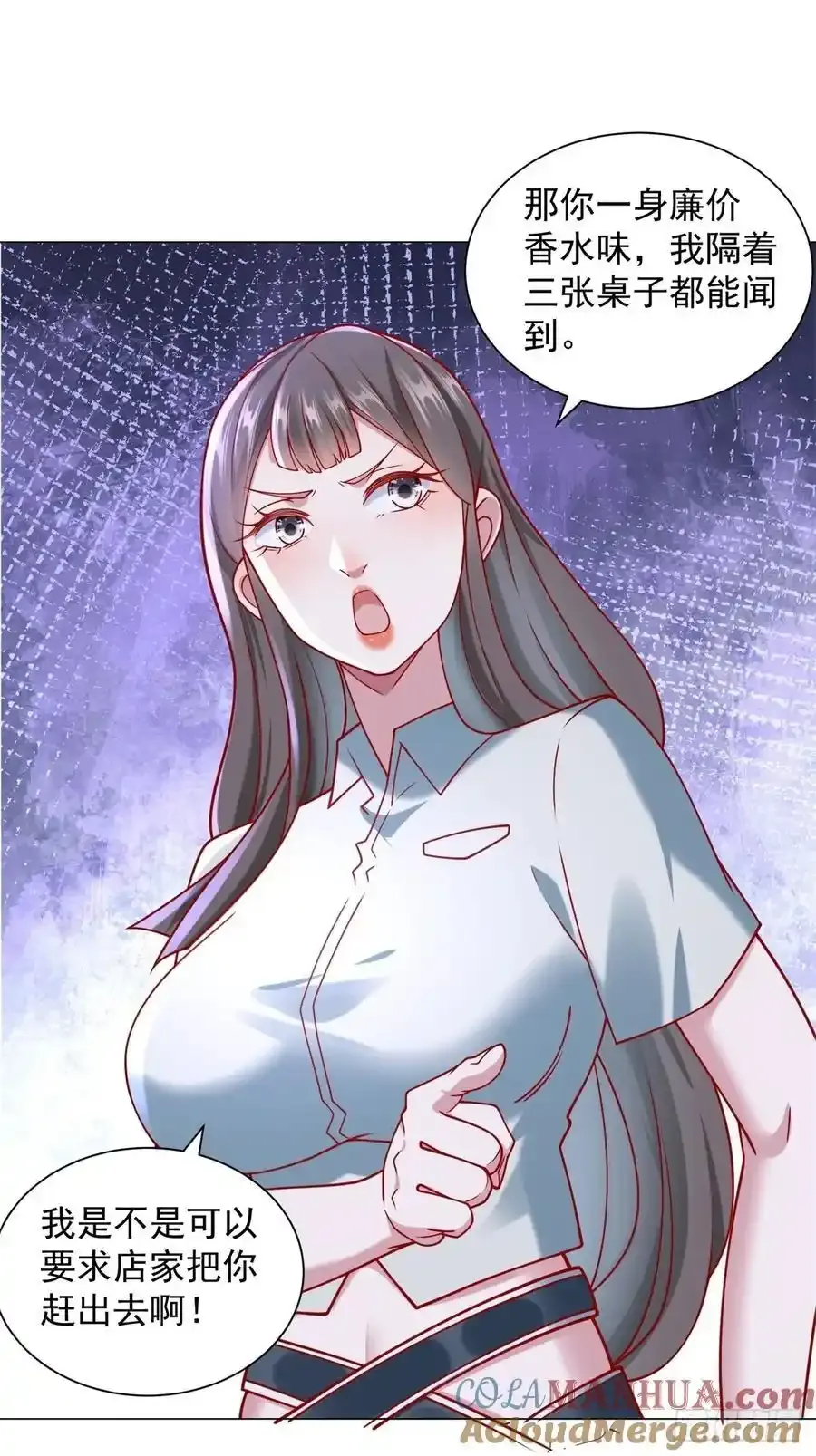 第97话 乱入的表白局45