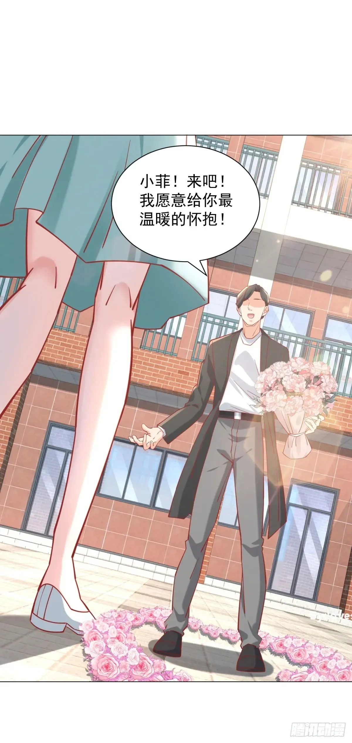 第114话 一个破手机而已16
