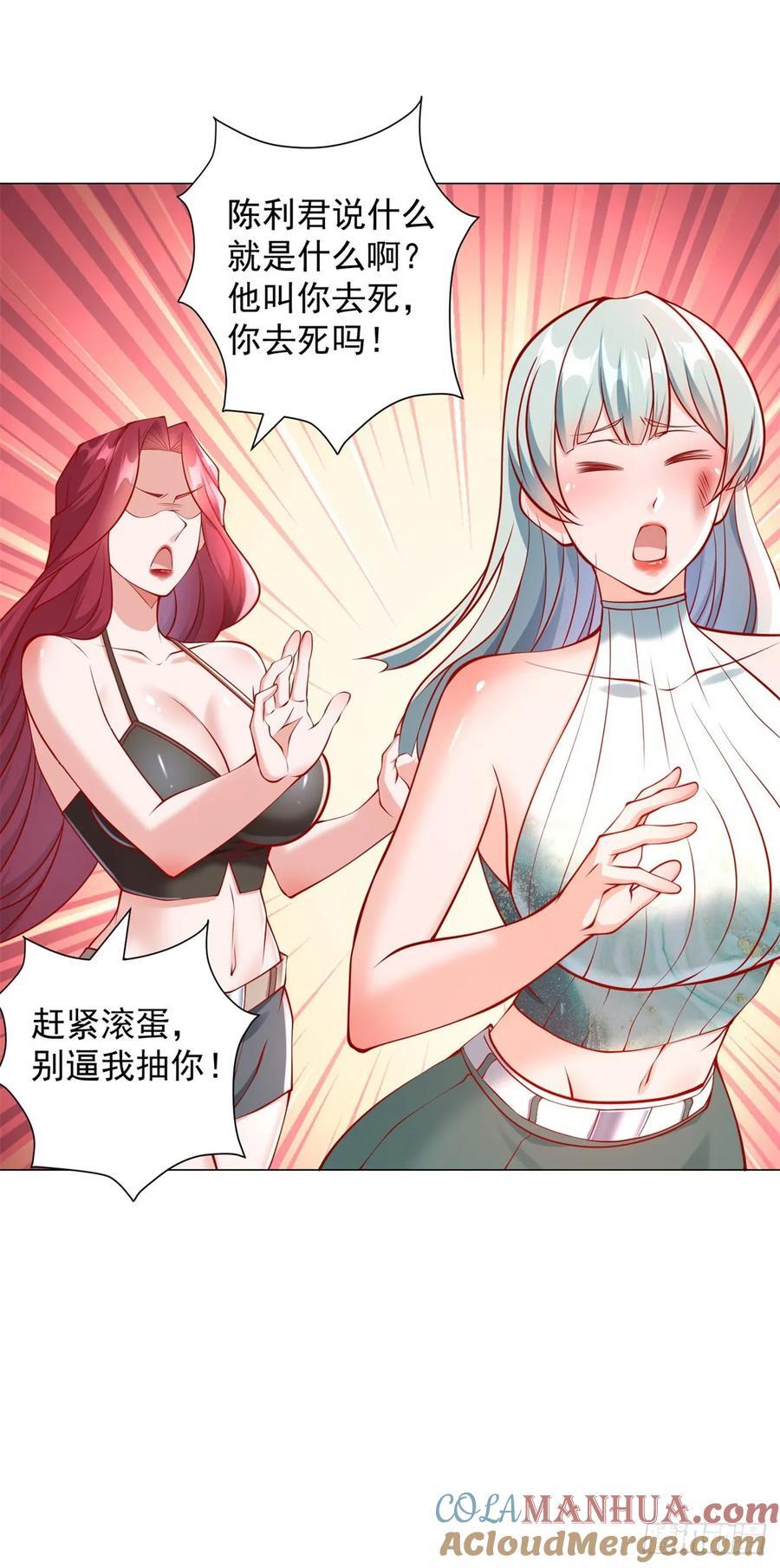 第46话 有什么想不开的6