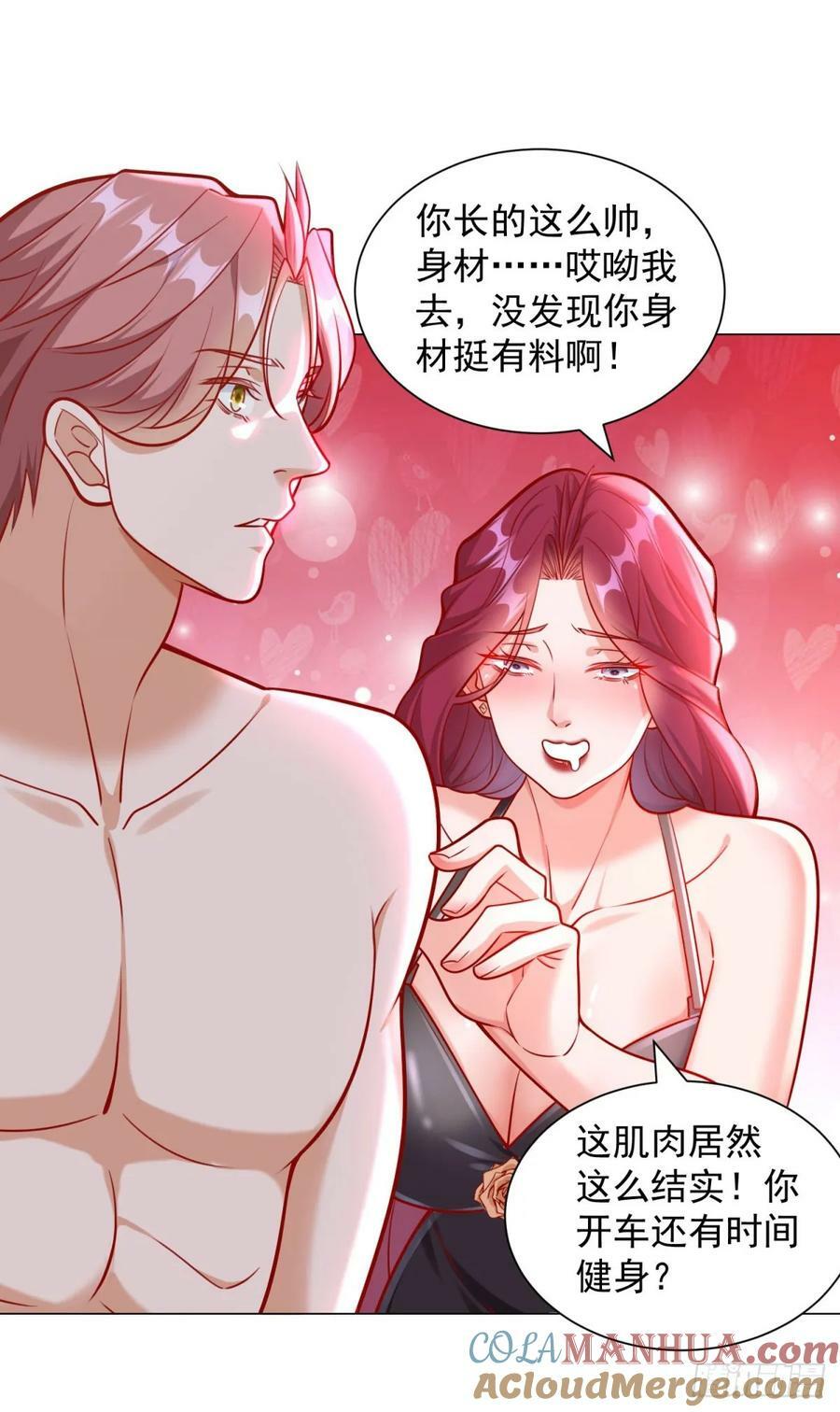 第41话 泳池风波18