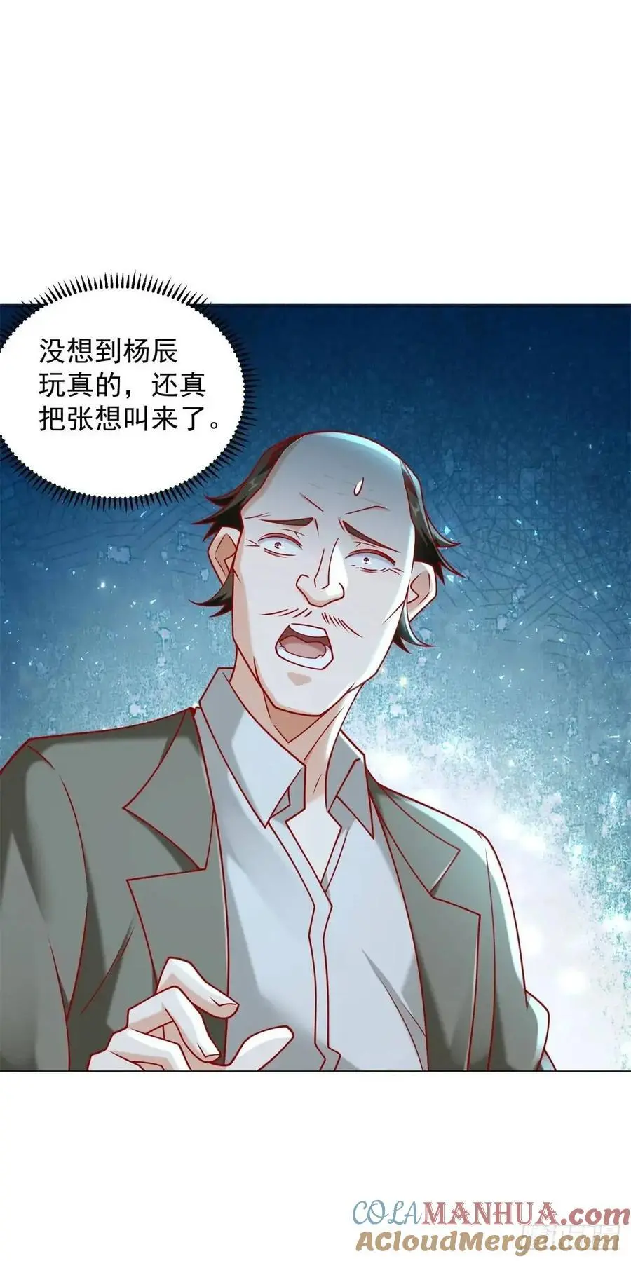 第87话 你出现的意义6