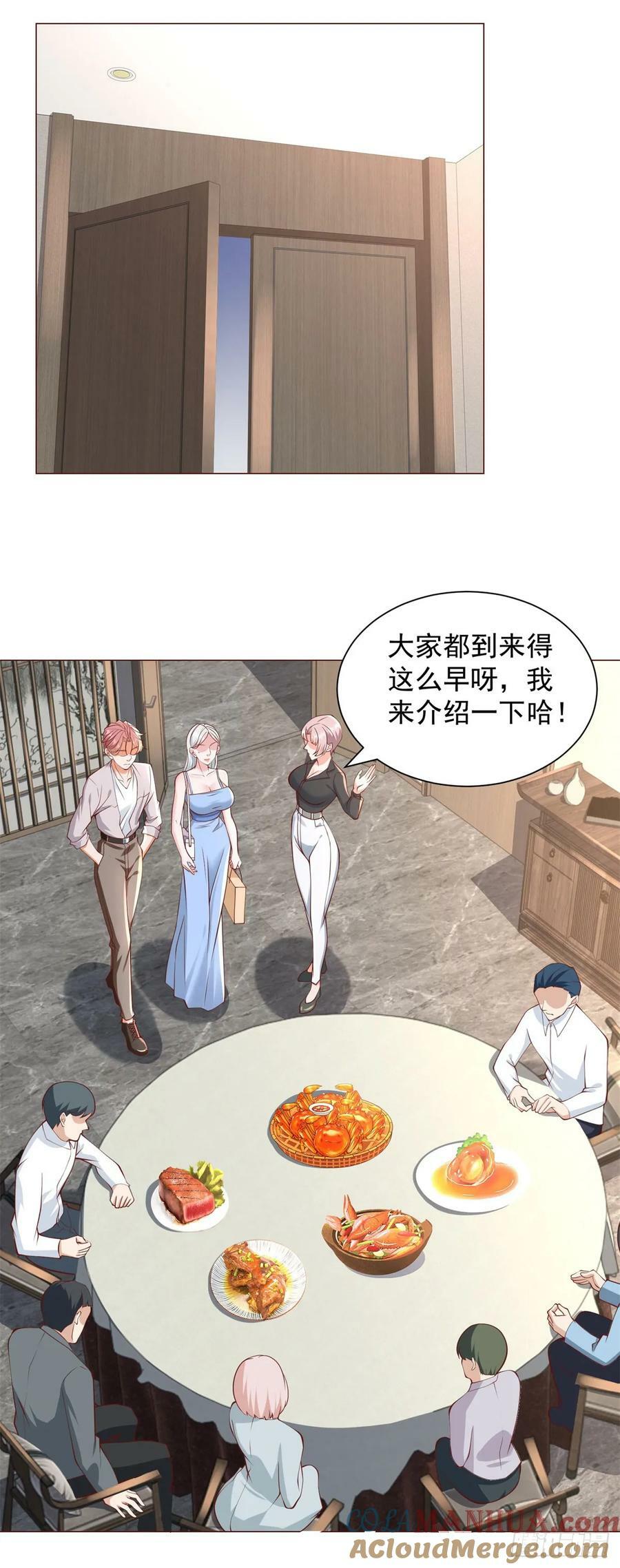 第39话 千金难买心头爱12