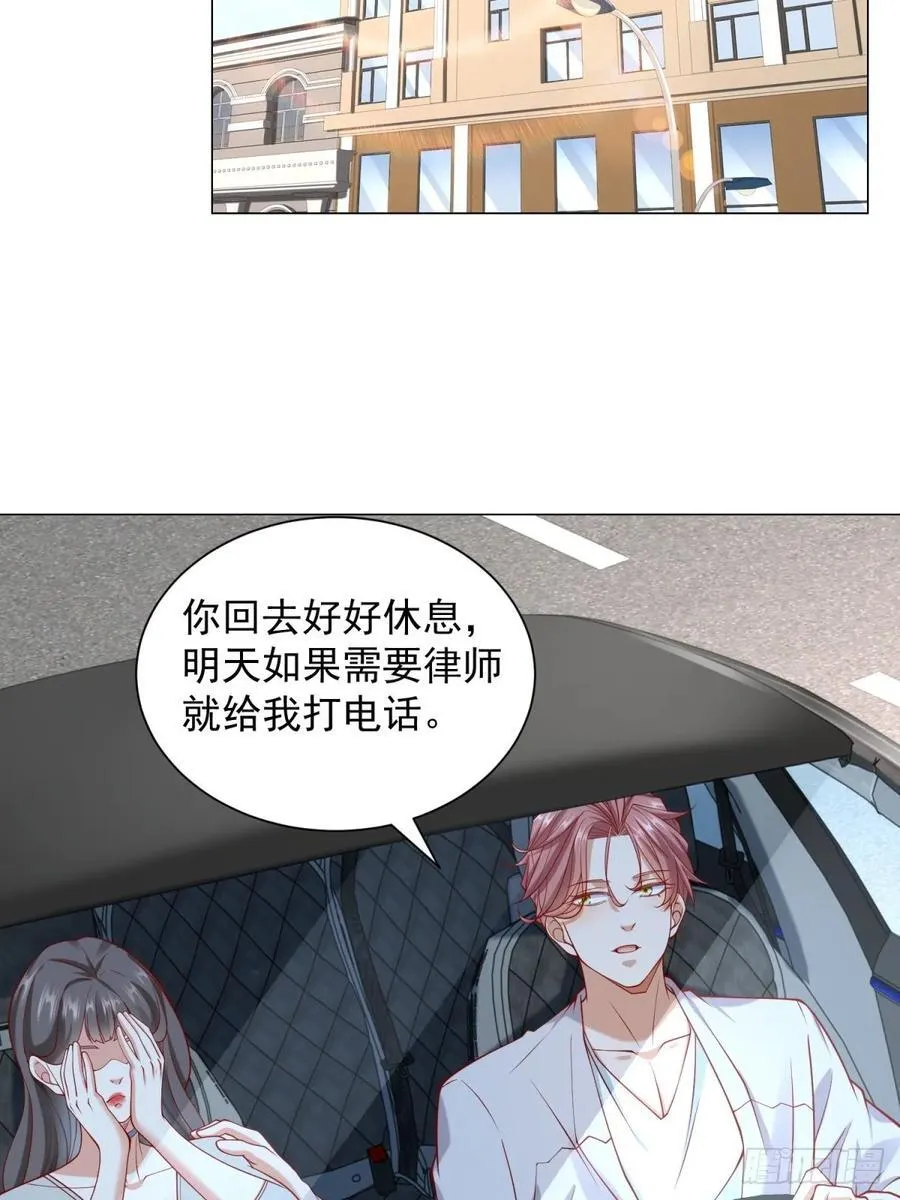 第103话 得不到就毁掉7