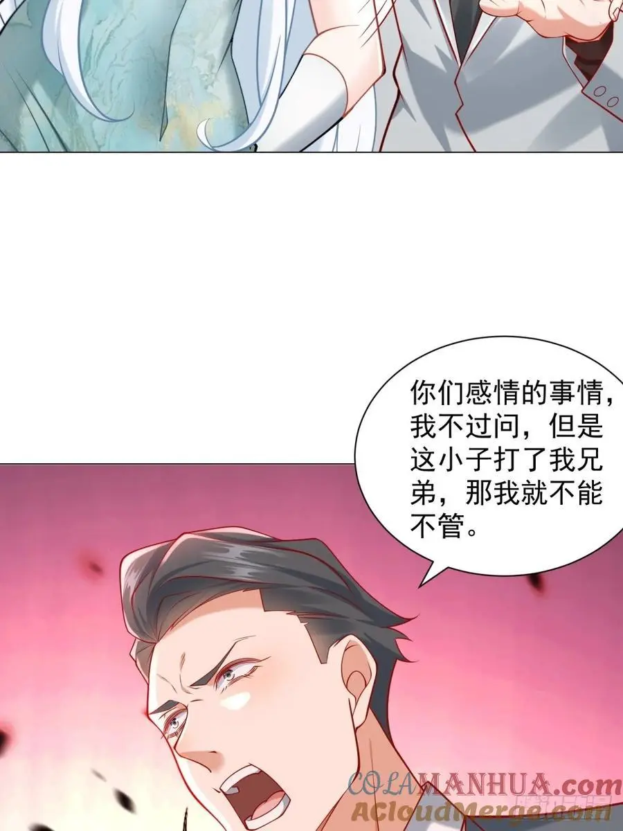 第93话 我只是个工具人20