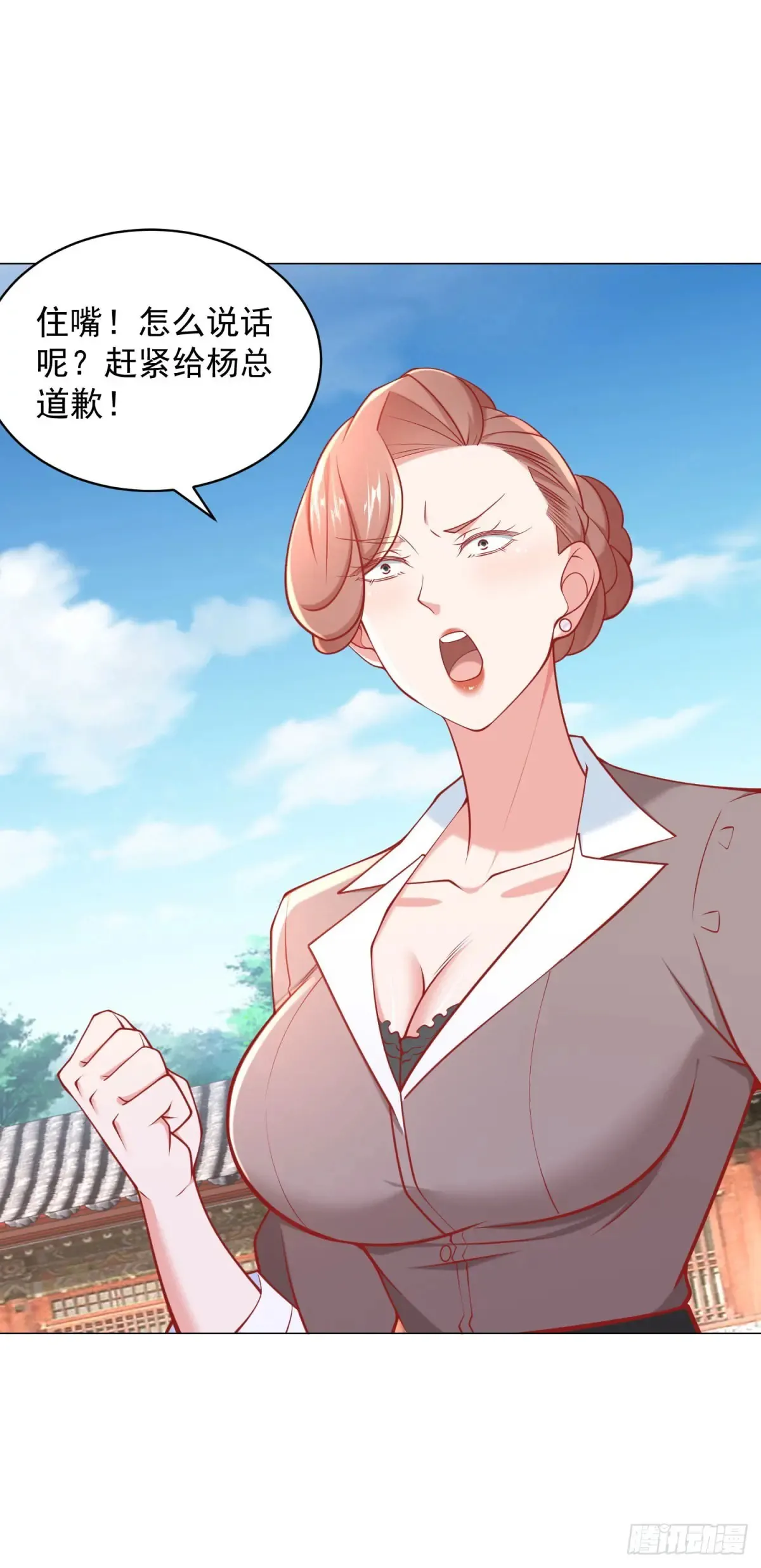 第110话 你太能隐藏了28