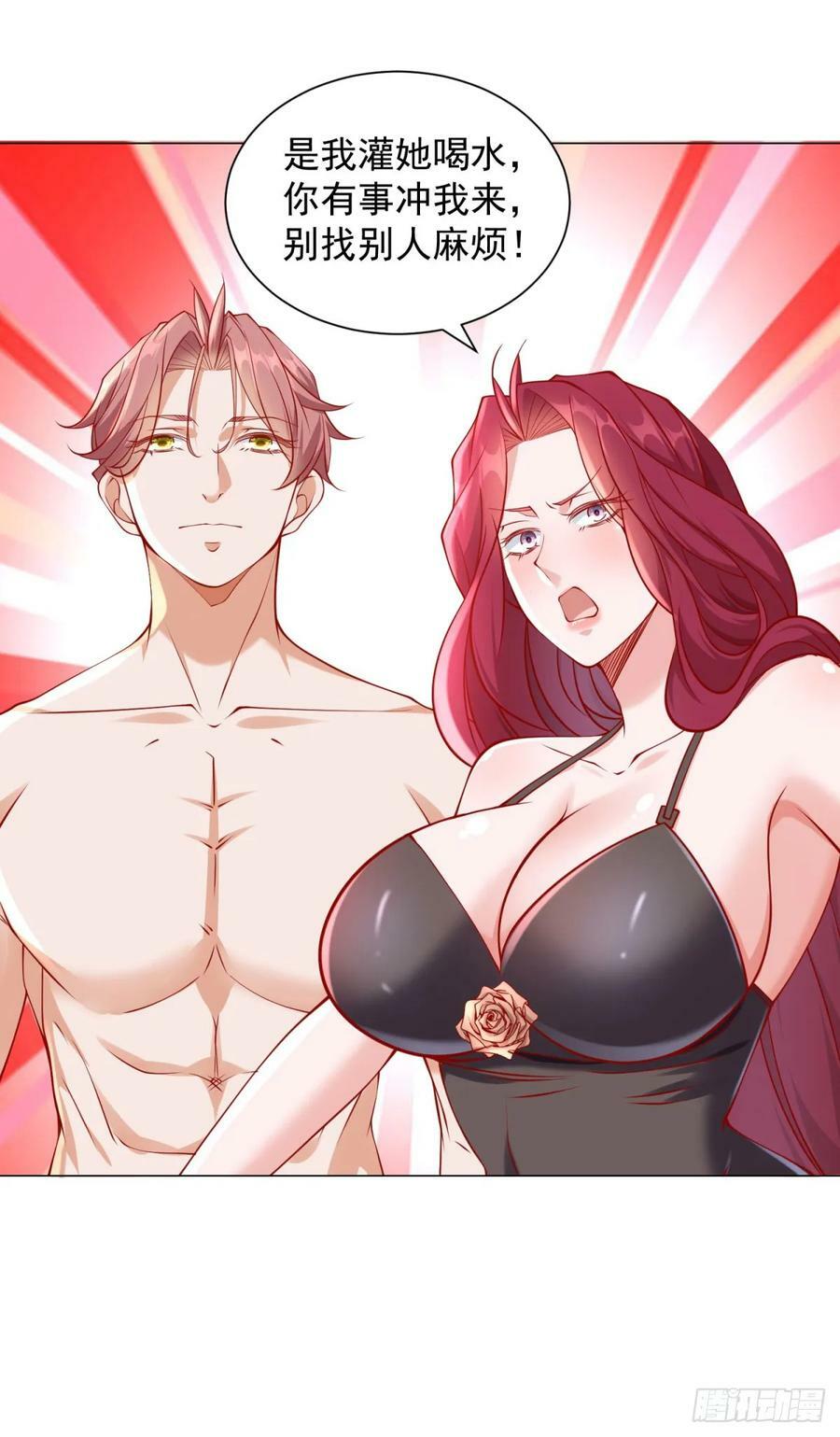 第43话 闯关游戏大冒险7