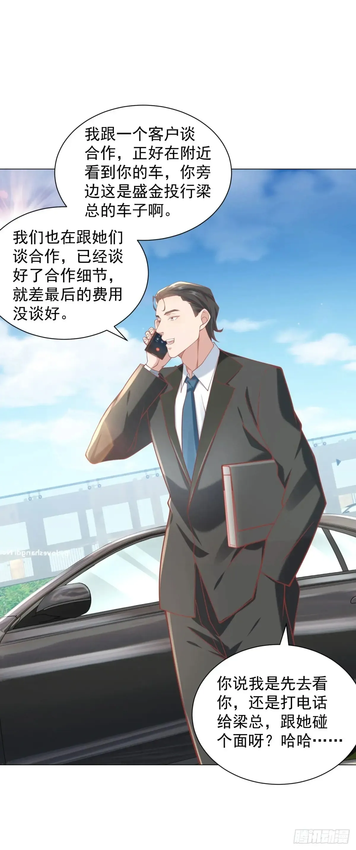 第111话 不愧是我的偶像27
