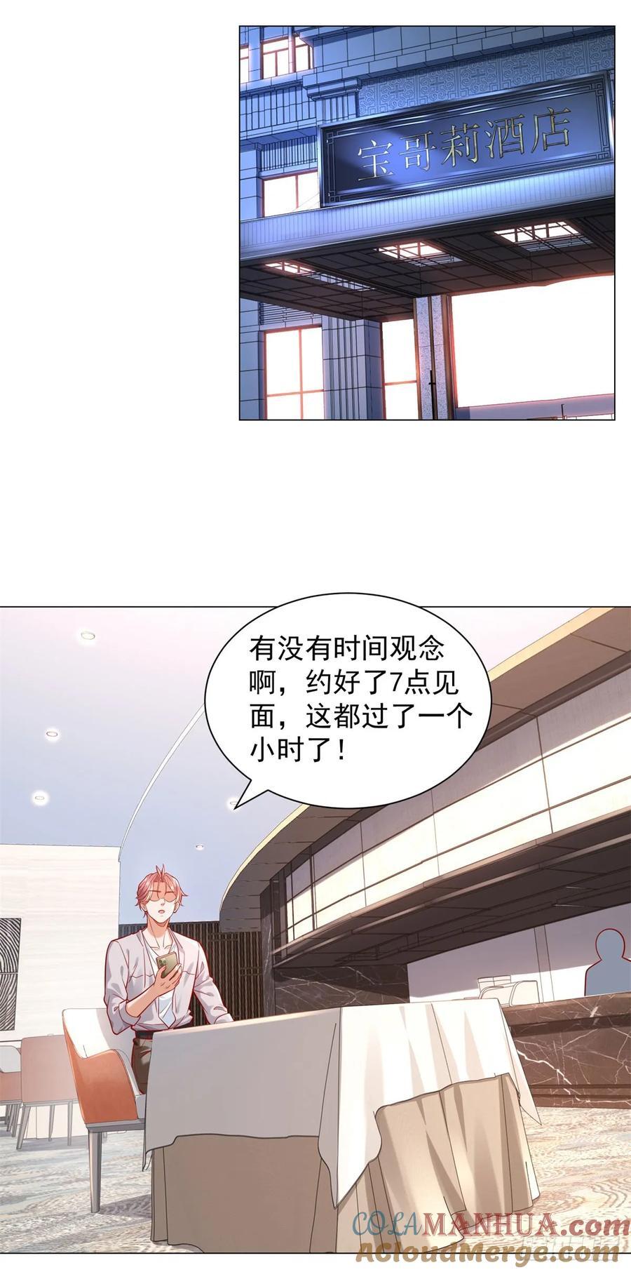 第49话 冤家路窄10