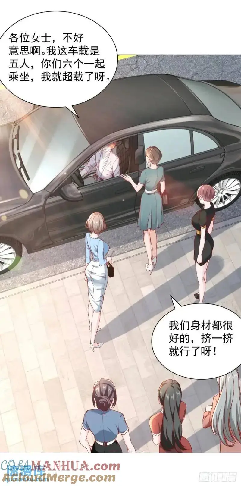 第69话 遇到微商22