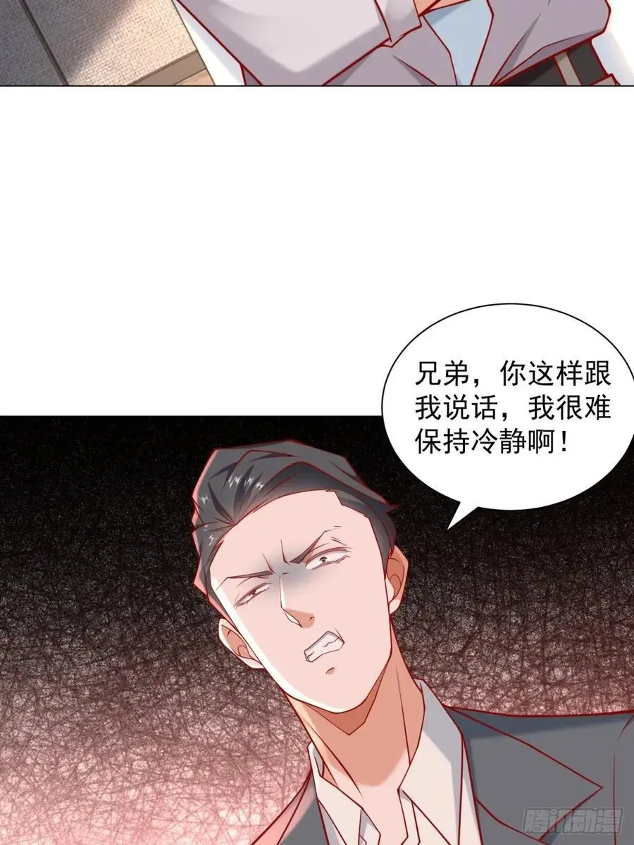 第94话 亮出身份5