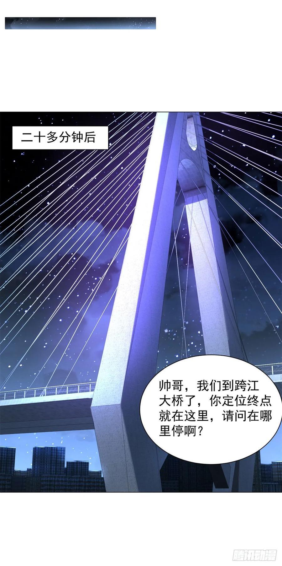 第46话 有什么想不开的17