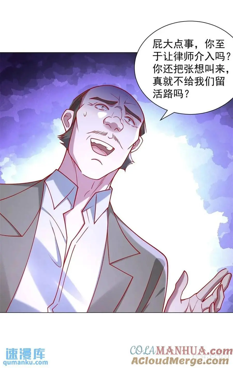 第87话 你出现的意义8