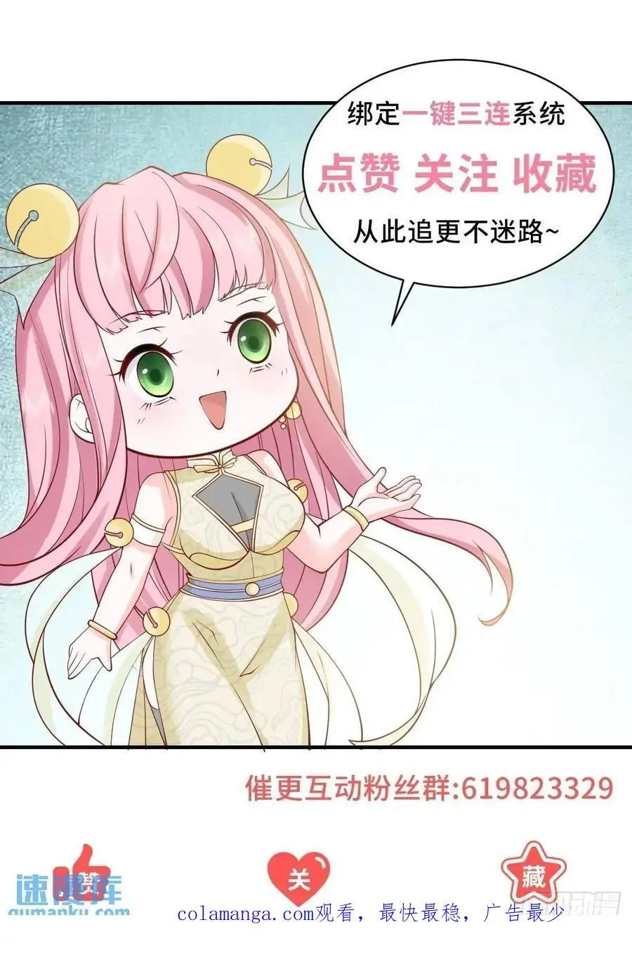 第84话 特殊的医院31