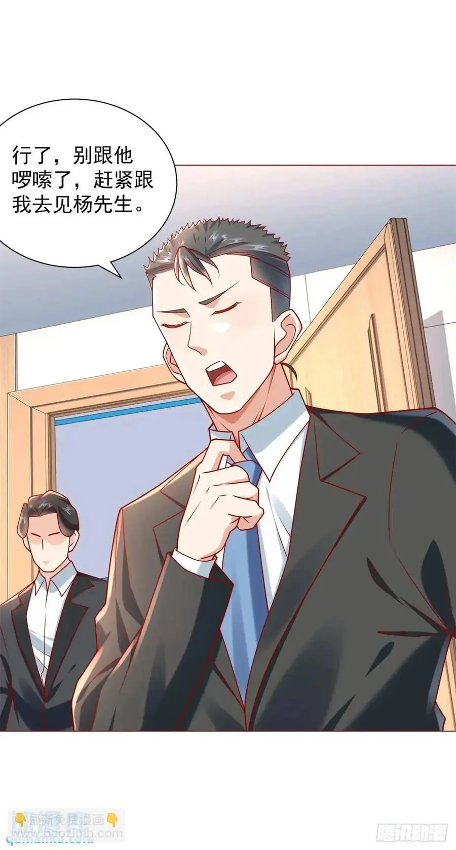 第84话 特殊的医院27