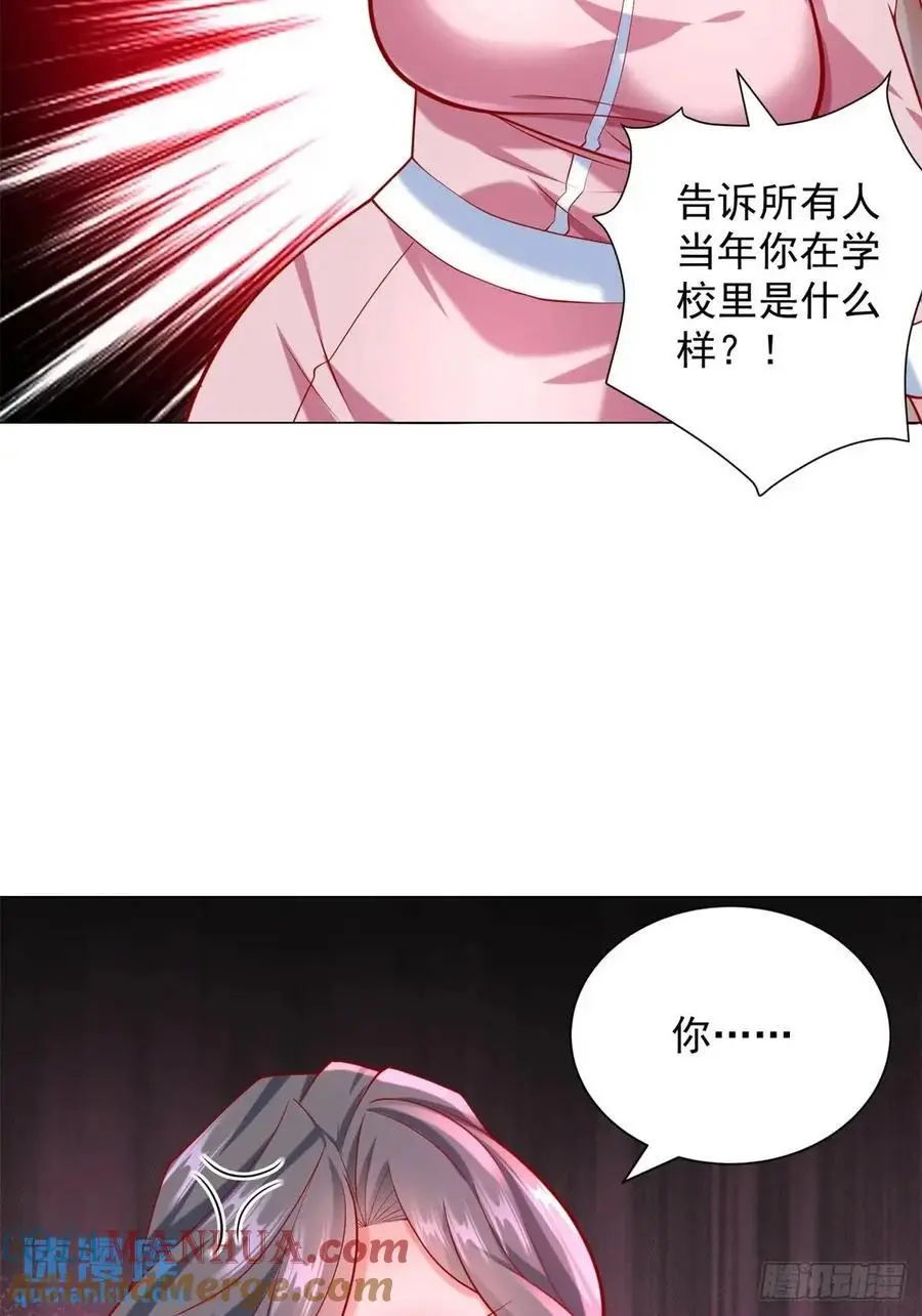 第67话 女秘书的校园往事30