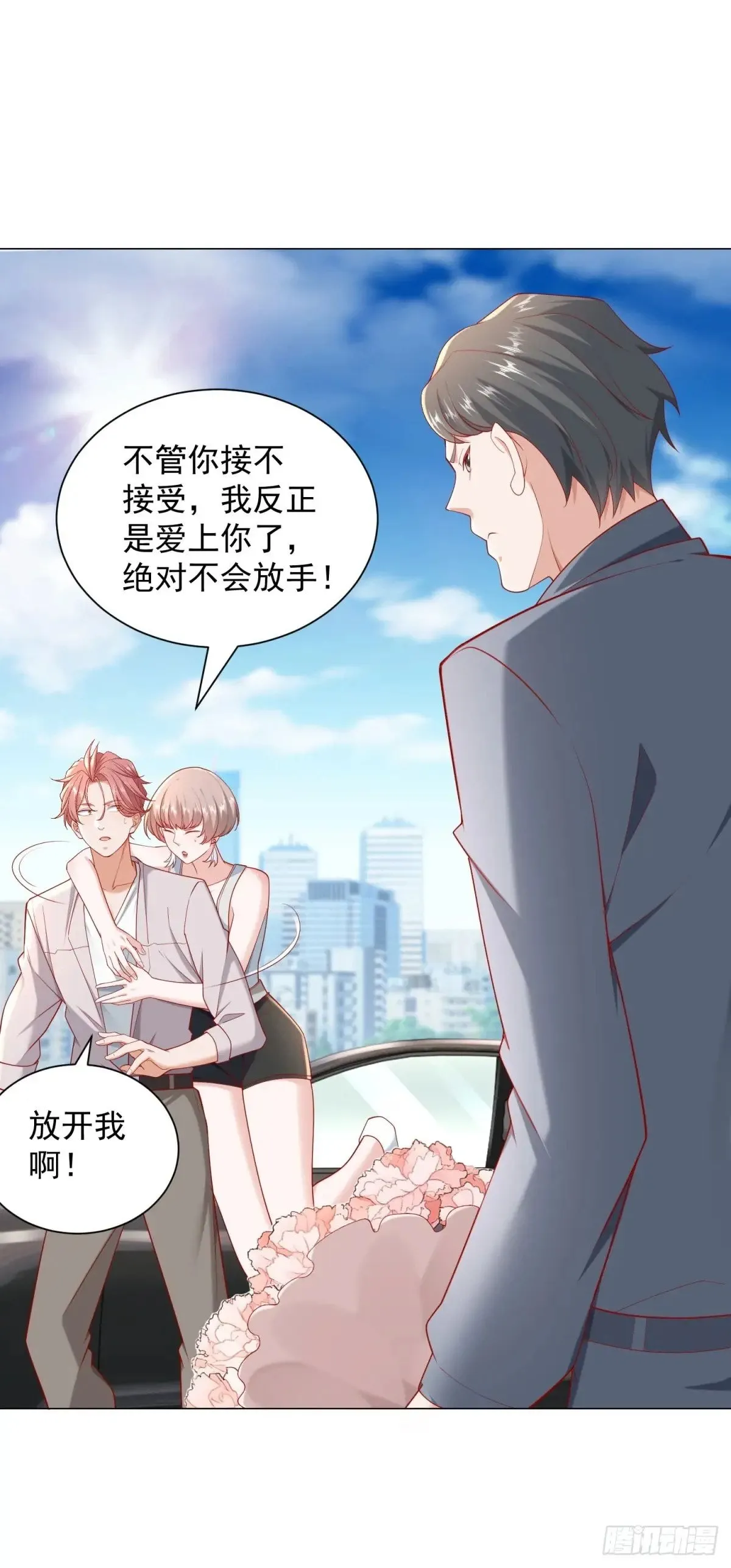 第116话 俱乐部修罗场38