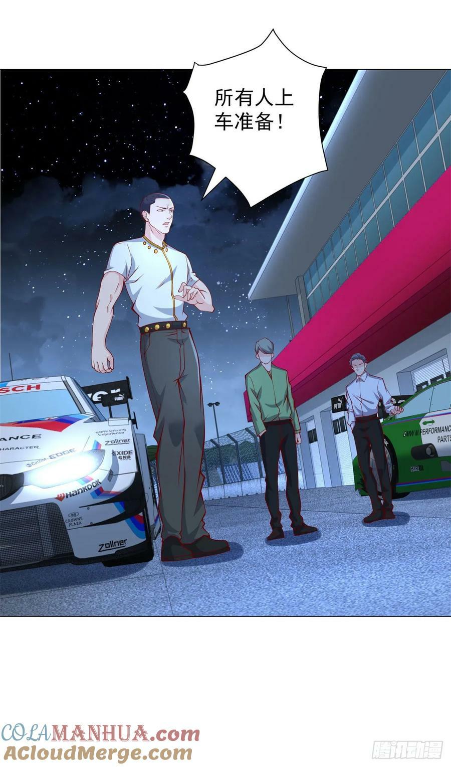 第44话 赛车游戏8