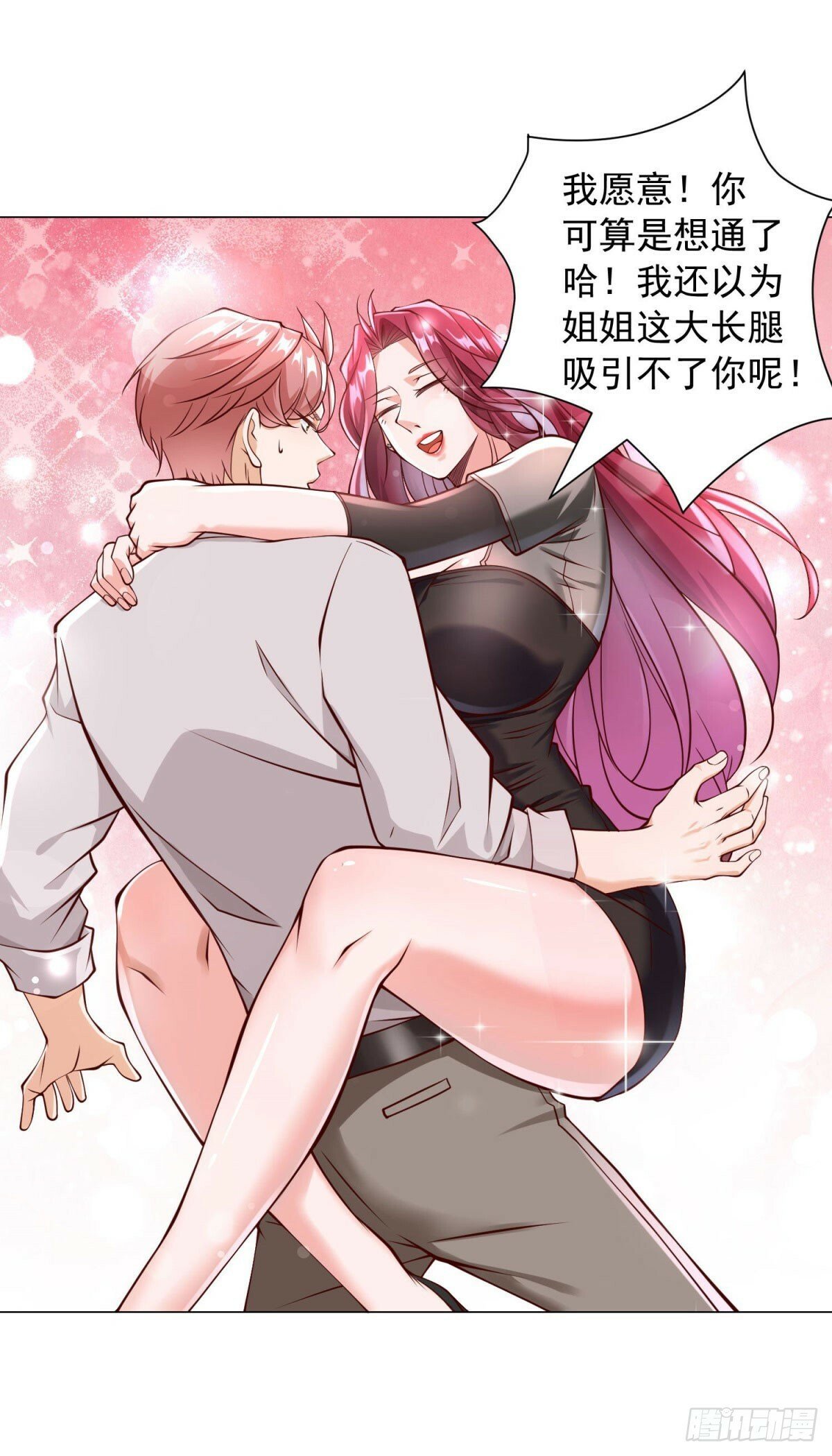 第13话 砸车20