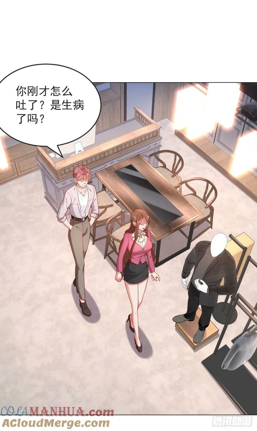 第36话 吃着碗里，看着锅里8