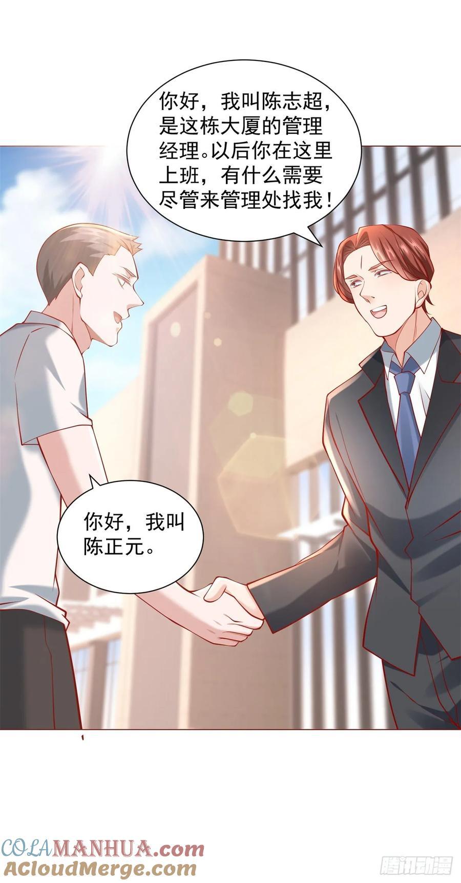 第57话 直播规则14