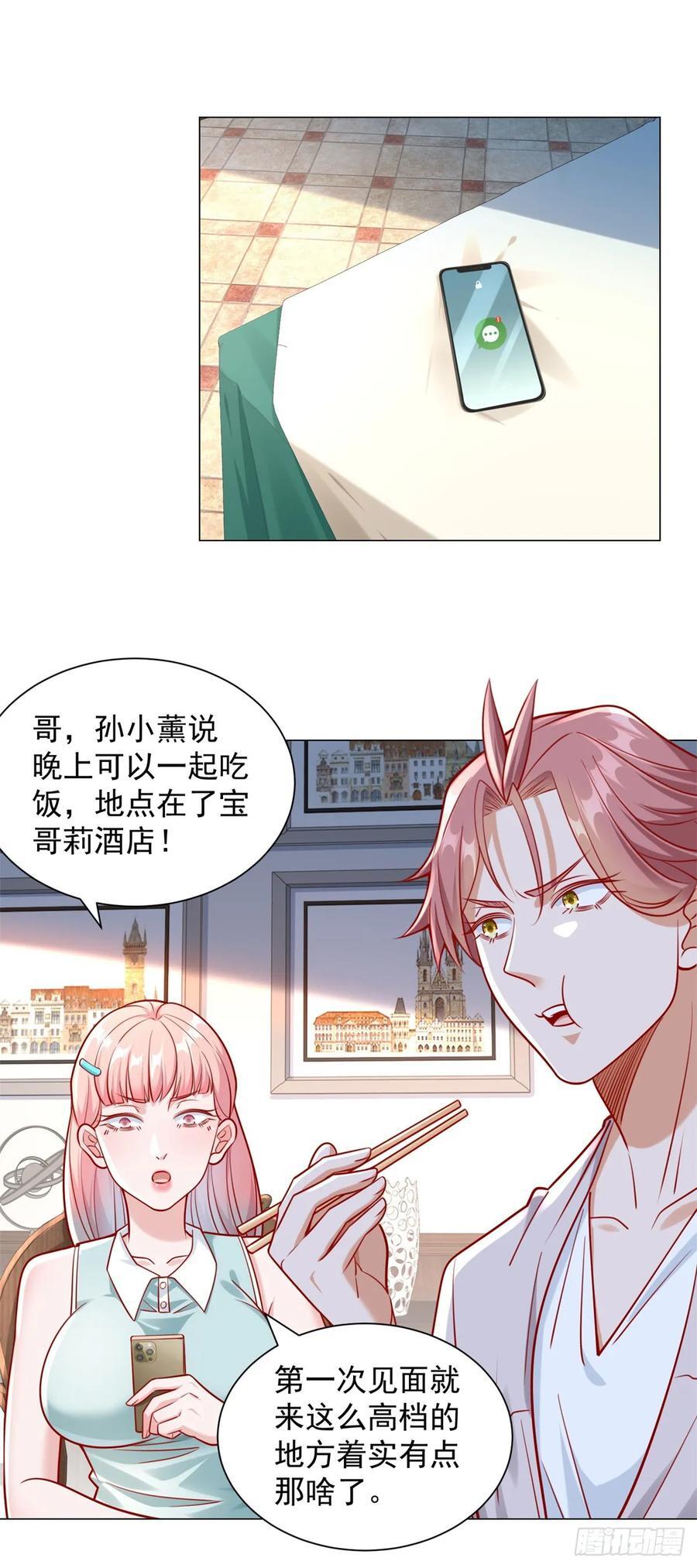 第49话 冤家路窄7