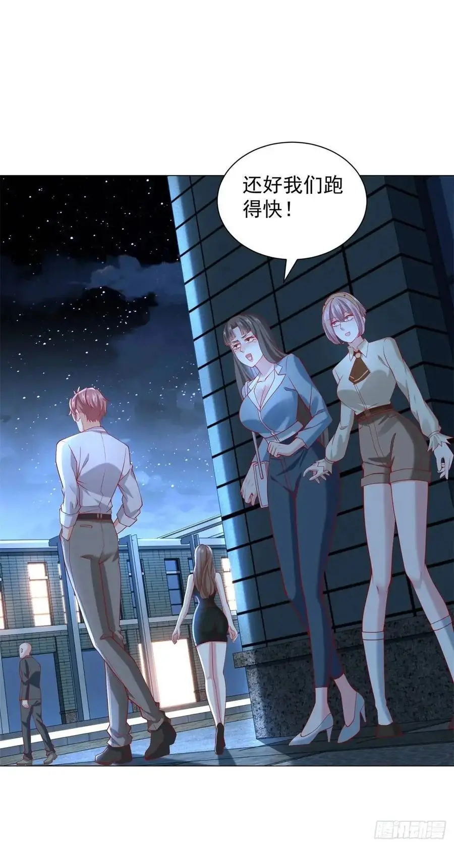 第81话 版权费谈判21