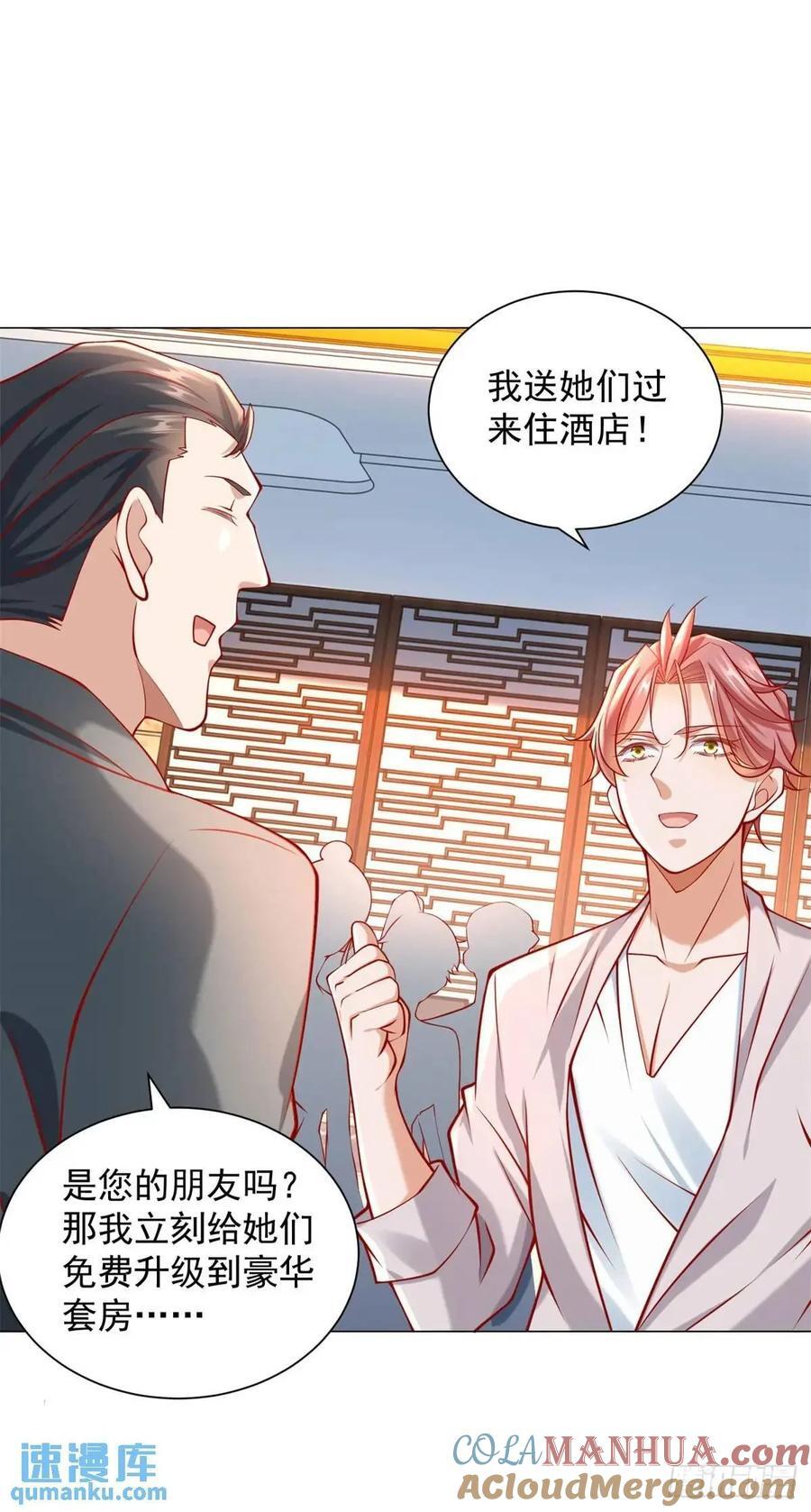 第65话 不能不讲规矩22