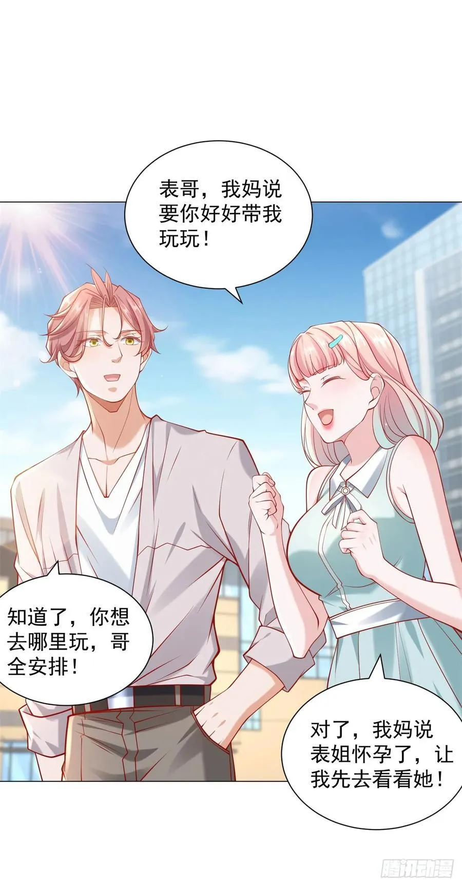 第104话 精准计算每一步19