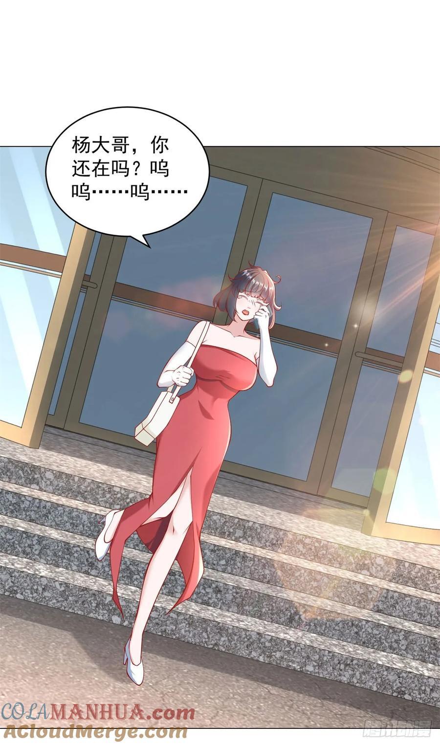 第53话 刷数据18