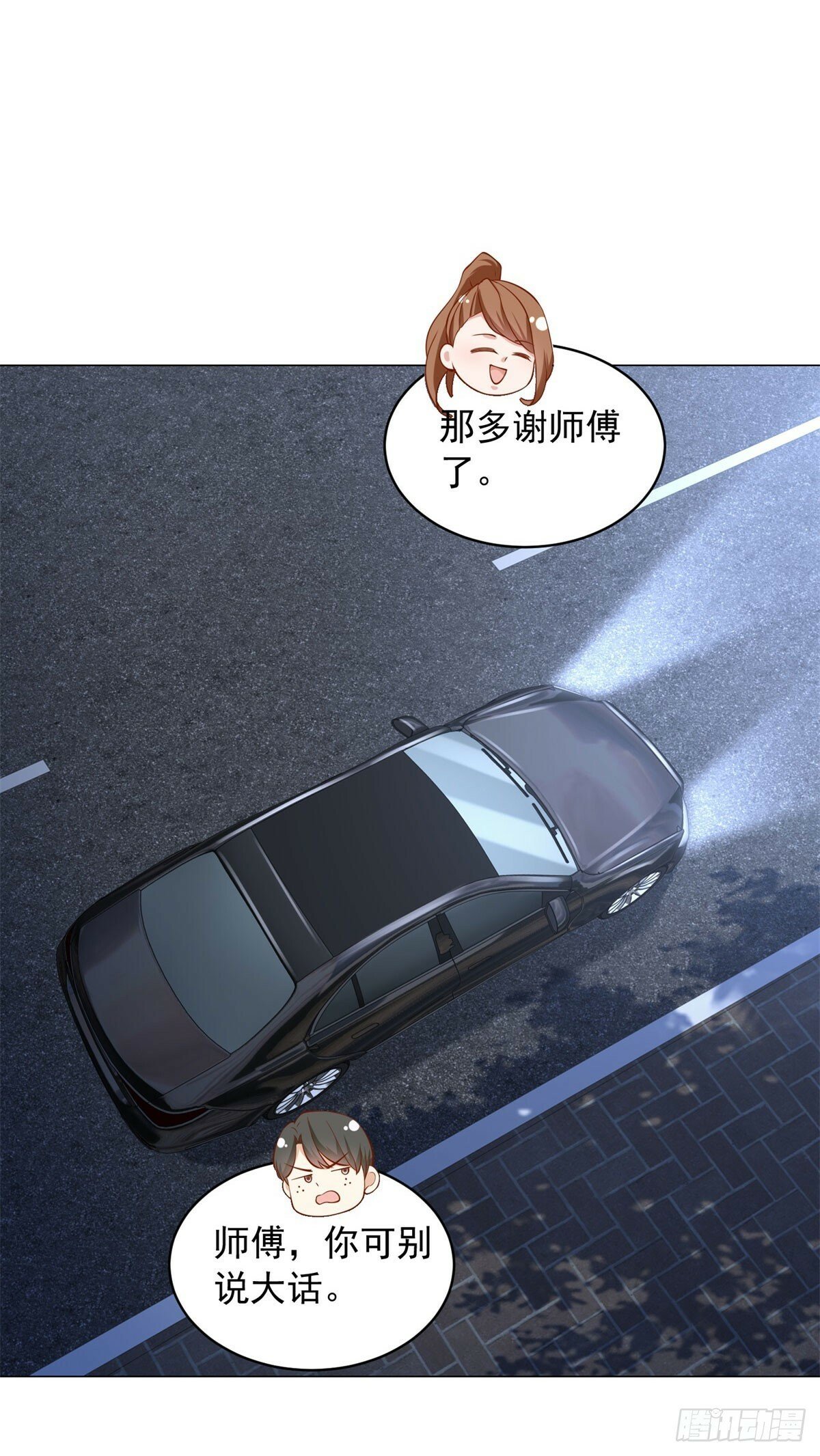 第15话 邻居的特殊关心26