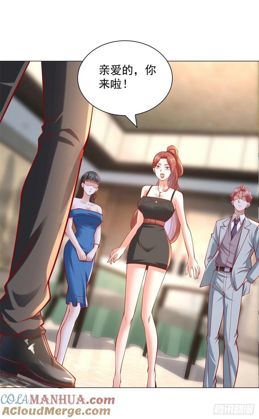 第58话 追求方法就是刷礼物14