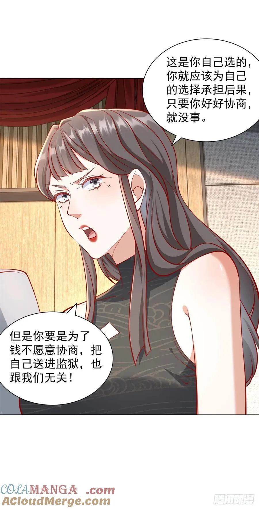 第106话 大闹婚礼20