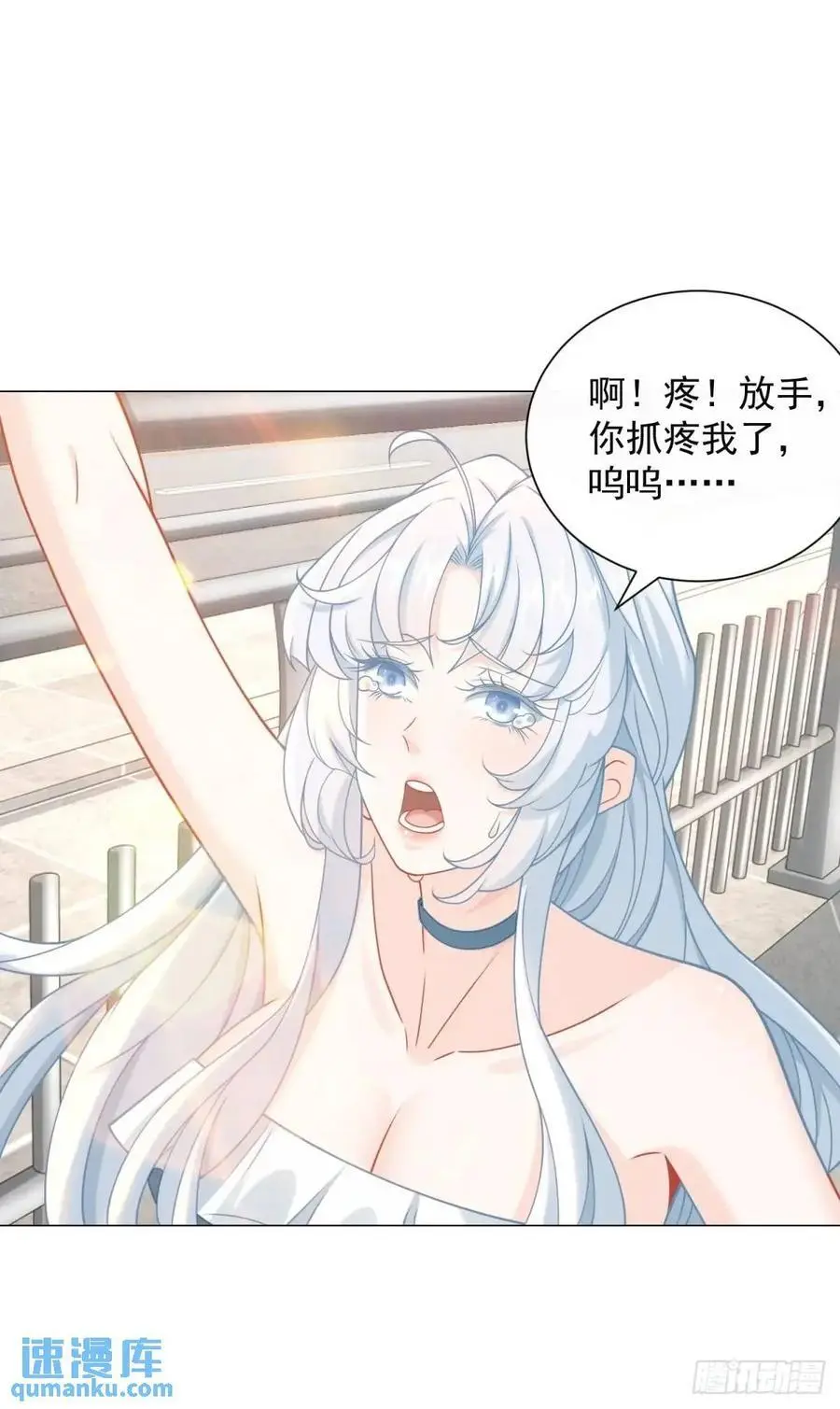 第88话 千金大小姐5