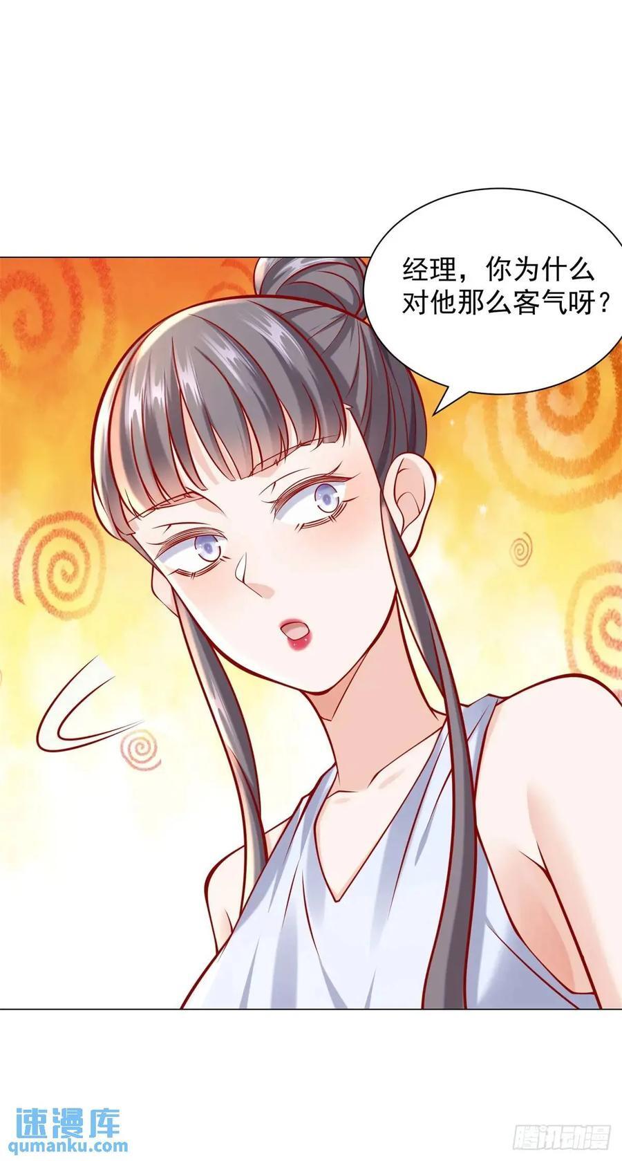 第65话 不能不讲规矩29