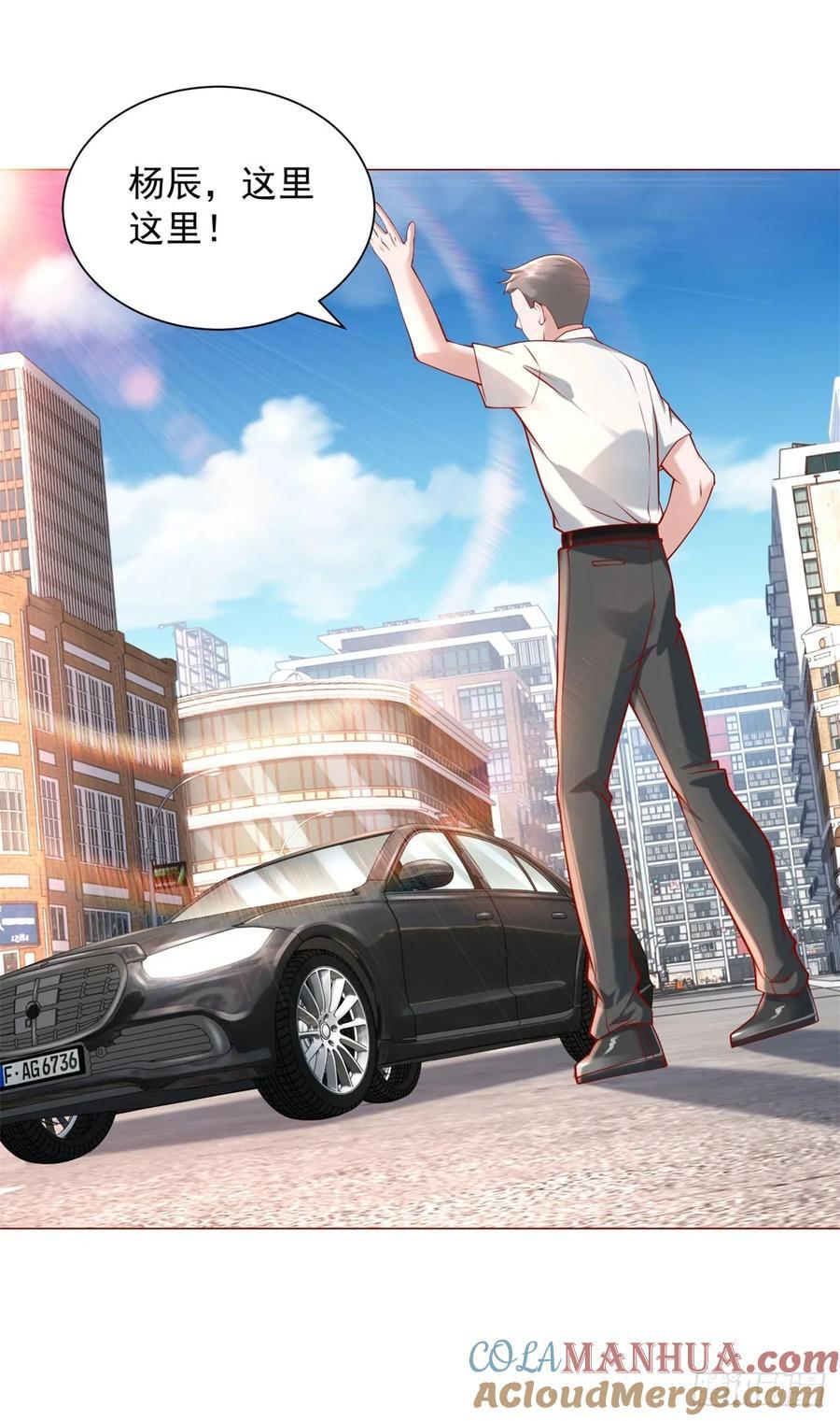 第57话 直播规则8