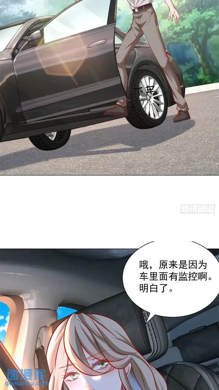 第63话 投诉反投诉15