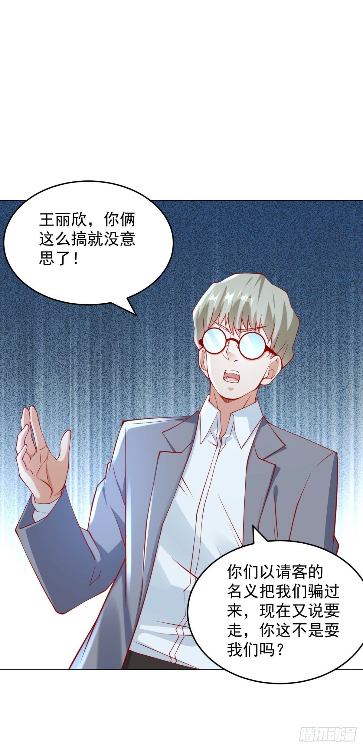 第24话 谁都救不了你28