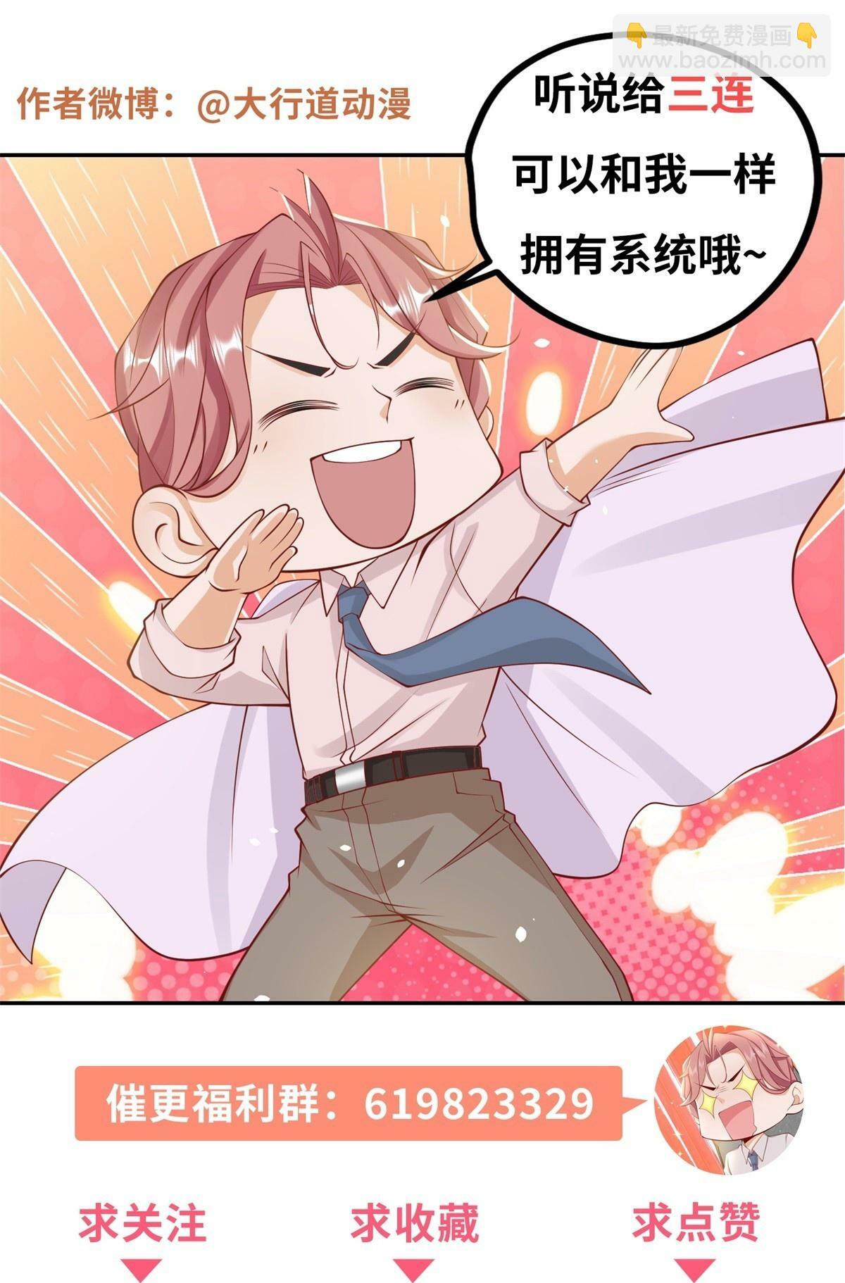 第17话 地表最强30